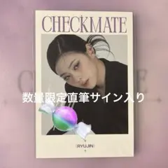 イチェミン 日本ファンミ 直筆サイン入り　チェキ　入場特典 トレカ 2枚セット イチェミン 이채민 直筆サイン入り チェキ 入場特典 トレカ 2枚セット