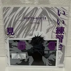 hunter×hunterコマステッカー