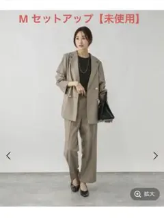 新品未使用　グローバルワーク　セットアップ　ベージュ　モカ　お手入れラクラク