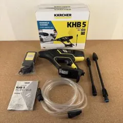 KARCHER ケルヒャー KHB5 バッテリーセット - メルカリ