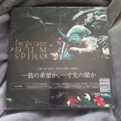 裁断済 Dir en grey DUM SPIRO SPERO バンドスコア - メルカリ