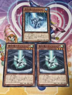 2025年最新】風征竜 ライトニングの人気アイテム - メルカリ