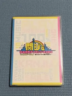 2026年最新】関西ジャニーズjr. dvd 夢の関西アイランドの人気アイテム