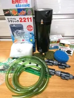 EHEIM エーハイム プロフェッショナル3 2073 フィルター 高級濾材付き