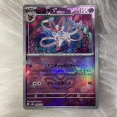 2026年最新】テラスタルフェスEX ニンフィア マスボの人気アイテム