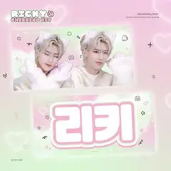 2026年最新】Zerobaseone リッキー スローガンの人気アイテム - メルカリ