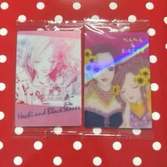 NANA ツインウエハース カード 2枚セット