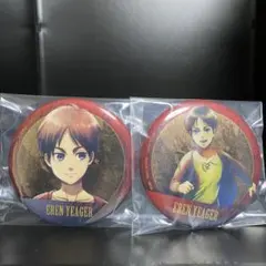 進撃の巨人 一番くじ 缶バッジ【エレン】全2種コンプセット まとめ売り