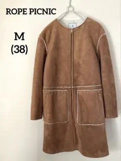 【美品】ROPE PICNIC ノーカラームートンコート　裏ボア　キャメル　38
