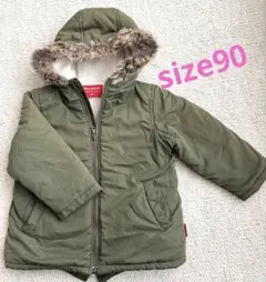 ベビー　キッズ　アウター　裏ボア　中綿コート フード付き　サイズ90