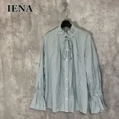 IENA 日本製 ストライプコットンフリルブラウス