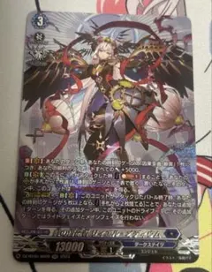 リィエル=オディウム　デッキ　アニムス　ヴァルナート　ウルト&ルエル ダークステイツ(リィエル=オディウム)【ver1.1】{-}《デッキ販売》