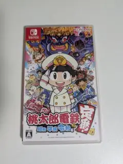 桃太郎電鉄 ～昭和 平成 令和も定番！～　Switch ソフト　桃鉄