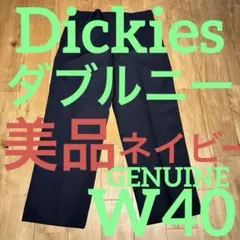 美品 ④ Dickies 118738 ダブルニー ネイビー w40×32