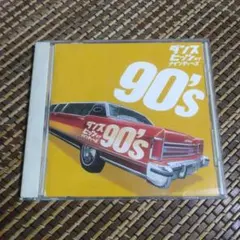CD ダンスヒッツ オブ 90’s