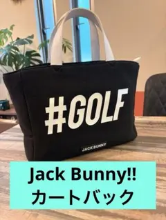 ▪️ Jack Bunny（ジャックバニー）カートバッグのサムネイル