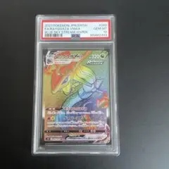 PSA10 レックウザVMAX HR s7R 082/067 蒼空ストリーム - メルカリ