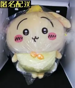 【うさぎ】妖精なちいかわBIGぬいぐるみ