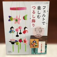 Item thumbnail for item 618ec19d-7d47-46a5-a6d7-65af1183cfdb