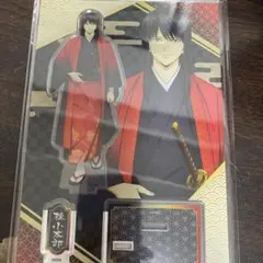 新劇場版 銀魂 吉原大炎上 アクリルスタンド 桂小太郎