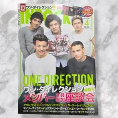 イン・ロック 2013年4月号