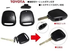 2026年最新】クラウン キーレスの人気アイテム - メルカリ