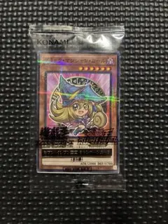 2025年最新】遊戯王 ハイチュウ ブラックマジシャンの人気アイテム