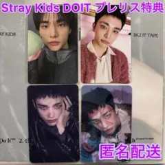 ⑤Stray Kids DOIT リスパ ヒョンジン