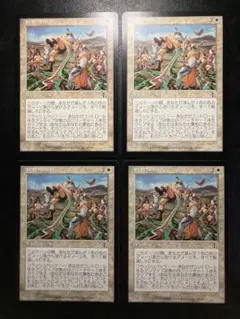 MTG JP 虹色の断片 4枚まとめ