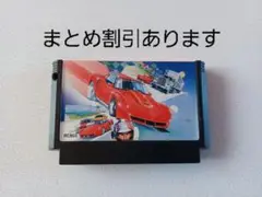 【FC】ロードファイター ファミコン 動作確認済み