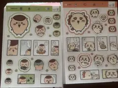 ちいかわ シール くりまんじゅう シーサー 2種セット