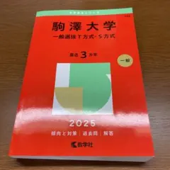 KJ様 リクエスト 2点 まとめ商品