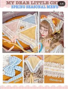 新品未使用 バブーシュカ 五月アイ avail アベイル ヘッドドレスのサムネイル