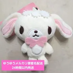 シュガーバニーズ アベイル コラボ しろうさ マスコットチャーム キーホルダー