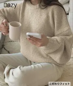 ベージュ 長袖ニット