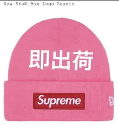 Supreme x New Era Box Logo Beanie (25FW)