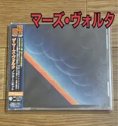 ザ・マーズ・ヴォルタ　ノクターニキット　ハードロック　ヘヴィメタル　プログレ