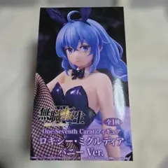 無職転生　ロキシー・ミグルディア　バニー　Ver