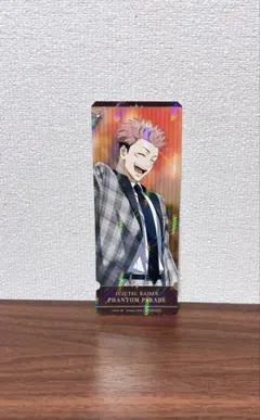 呪術廻戦 虎杖悠仁 幻影夜行本舗 チケット風カード カード ファンパレ 特典