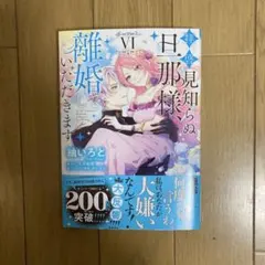なおみ様 リクエスト 2点 まとめ商品