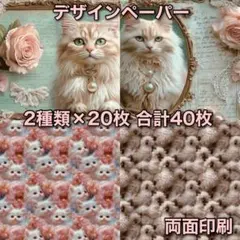 kaorin*♡様 リクエスト 2点 まとめ商品