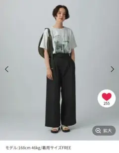 LEPSIM デザインベルトパンツ