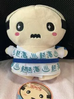 熱海を愛する　おじさま妖精　あつお　新品未使用　タグ有り　匿名便