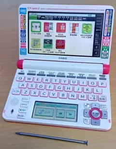 2026年最新】スペイン語 ポルトガル語 英語電子辞書の人気アイテム