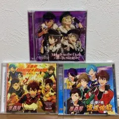 「あんさんぶるスターズ!」ユニットソングCD まとめ 3本セット