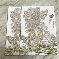 鬼滅の刃 映画 無限城編 入場者特典 パンフレット副読本 2枚