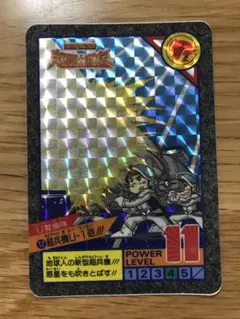 Item thumbnail for item 705af900-e3a5-480d-959b-53f1152b609b