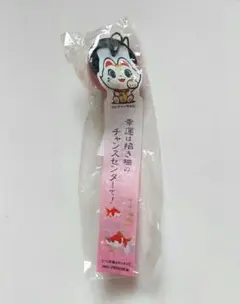 【非売品】　ロッティーちゃん 招福宝くじ 風鈴