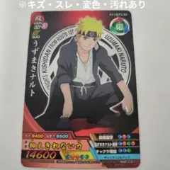 2026年最新】ナルティメット カードの人気アイテム - メルカリ