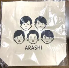 嵐 展覧会 トートバッグ